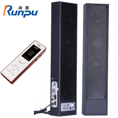 润普 国产化专业有源音柱一对会议室教室舞台本地扩音2.4G无线手持麦克本地扩音组合RP-YXZ602S