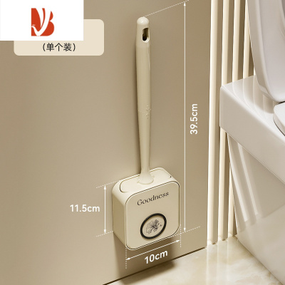 三维工匠卫生间马桶刷家用超清洁新款无死角厕所刷子壁挂式套装硅胶清洁刷