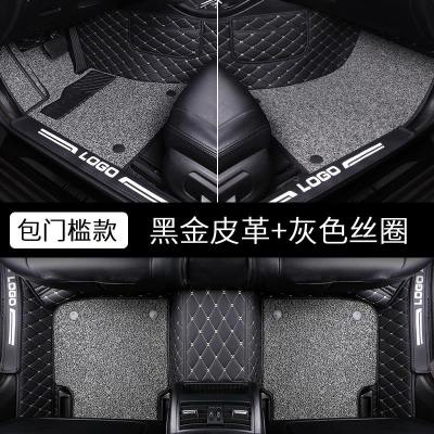 [补贴10%]日产2021款21/2020/20专用19十四14代轩逸16经典12汽车脚垫全包围