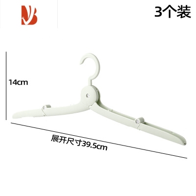 三维工匠折叠衣架便携式旅游晾衣架家用多学生宿舍收纳旅行挂衣撑器