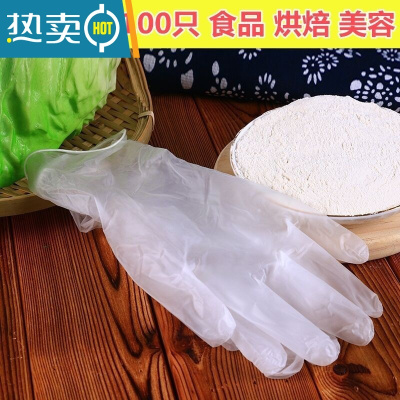 敬平PVC100只分指手套复合丁腈加厚防护TPE洗碗烘培乳胶 透明PVC-100只1盒 码数克重见详情 M