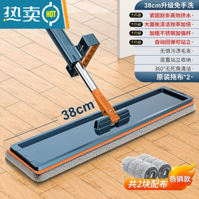 敬平拖把2021新款自动免手洗吸水懒人拖地器平板家用一拖地布净