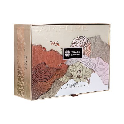 鲜品屋-995g鲜品荟彩月饼礼盒中秋礼盒臻味出品