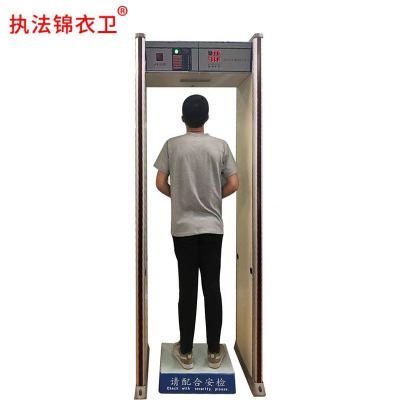 执法锦衣卫金属探测门安检门JYW-1200/台