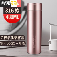 三维工匠保温杯男女便携大容量不锈钢杯子商务车载送礼办公水杯泡茶杯 星芒玫瑰金