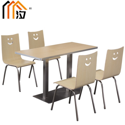 汐餐桌椅一桌四椅套