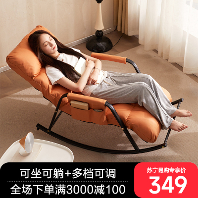摇椅大人躺椅阳台家用休闲椅子单人懒人沙发摇摇椅躺椅成人可睡觉