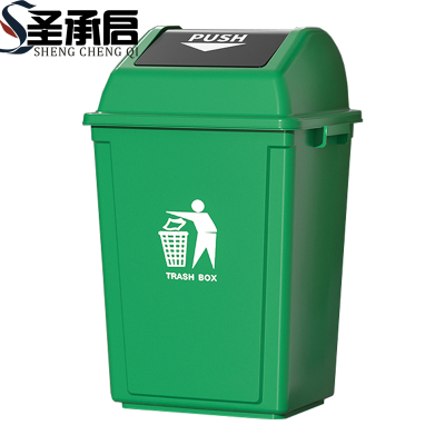 圣承启 分类垃圾桶 80L个