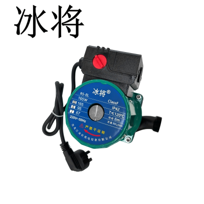 冰将 暖气循环泵220v小型屏蔽水泵 台