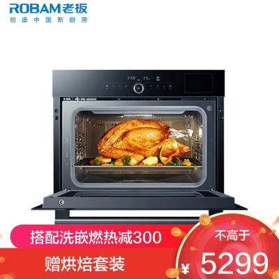 老板(Robam)探索家蒸烤炖炸四合一55L搪瓷内胆 家用多功能蒸烤箱一体机嵌入式自清洁蒸箱烤箱 CQ9062D