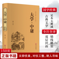 音像大学·中庸高山