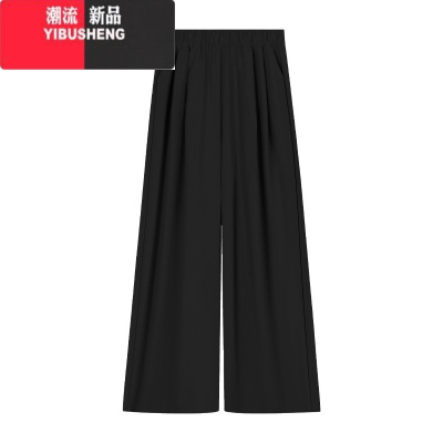YIBUSHENG垂感山本裤树莓粉休闲裤女季裤子宽松显瘦阔腿裤百搭直筒裤长裤