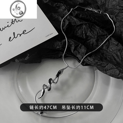 JiMi85度灰蛇形环绕滴釉金属项链女潮小众设计感卫衣链个性高级锁骨链