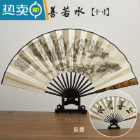 XIANCAI10寸古风扇子折扇中国风男款夏季绢布折叠夏天竹扇汉服随身扇子 10寸黑竹浅雕-上善若水(送扇坠)