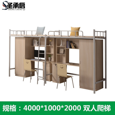 圣承启 铁床 1.0m张