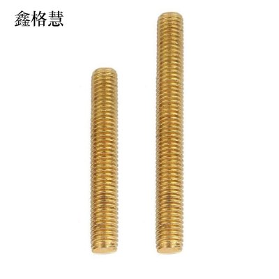 鑫格慧 油丝铜全牙螺柱 7.5-7.8 套