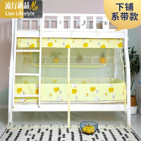 子母床蚊帐双层上下铺高低梯形床1.2m1.5米儿童0.9家用1.35米 三维工匠