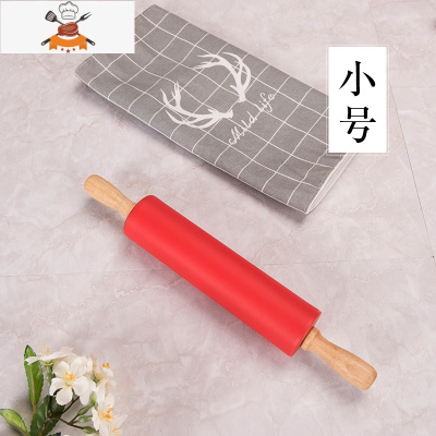 烘焙工具 实木手柄滚轴不粘食品面粉棍 大小面团饺子棍 敬平 小号红色擀面杖