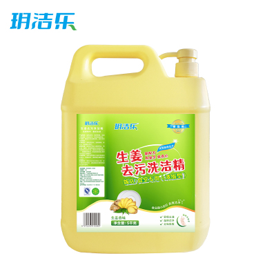 玥洁乐 生姜去污 洗洁精 5kg1桶
