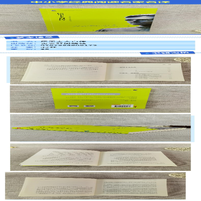 [M]居里夫人自传-9787554608173