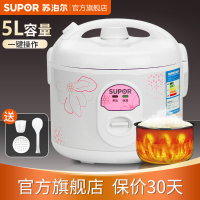 苏泊尔(SUPOR)家用电饭煲机械小电饭锅 学生电饭锅 一键操作 5升