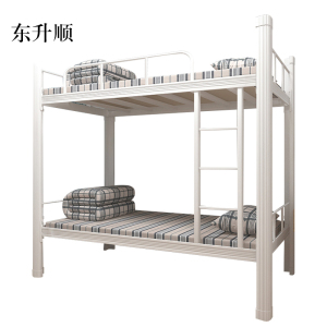东升顺铁床上下床铺高低床员工2米单双层床学生宿舍床钢架子床学校工地床