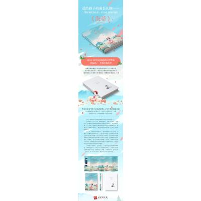 海蒂(精装) [粉象优品]精装丨海蒂 斯比丽 宫崎骏《阿尔卑斯山的少女》原著小说 送给孩子的成长礼物 用故事代替说教培养