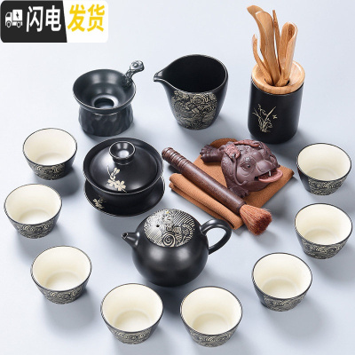 三维工匠 黑禅风功夫茶具套装 家用陶瓷丝绸之路整套茶具茶壶茶杯组 13头丝绸之路-绸缎西施+茶道茶宠-黑