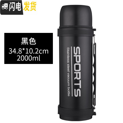 三维工匠车载 户外保温壶 2500 不锈钢真空保温杯 2超大容量3000 2000黑色字母+背带+壶刷