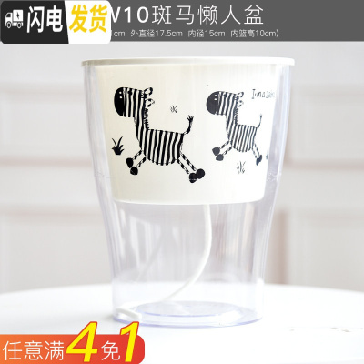 三维工匠懒人绿萝吊兰塑料透明免浇水花盆小绿箩自动吸水大号创意水培花盆 (大号)透明斑马花盆W010 中等花盆容器