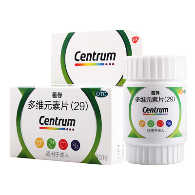 善存多维元素片(29) 30片/盒用于预防因维生素缺乏所引起的疾病