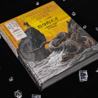 音像隐身的天才 古斯塔夫·多雷杰作精选集(法)阿利克斯·帕雷