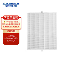 史密斯(A.O.SMITH)空气净化器甲醛净化器预过滤初滤网滤芯 PF-003(S)适用于KJ856C/JDF1