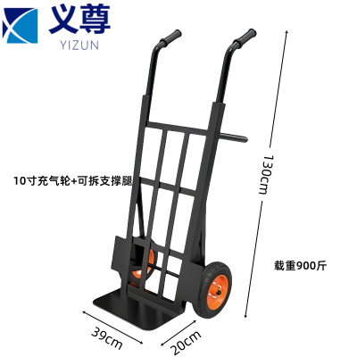 义尊 折叠手推车 ZC10-900 台