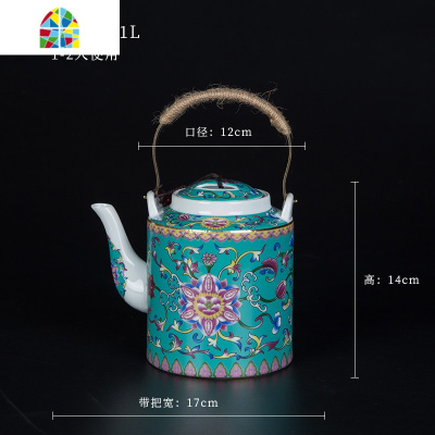 陶瓷凉水壶茶壶家用中式老式仿古可高温大号容量茶壶珐琅彩冷水壶 FENGHOU PH0080珐琅彩(中国红)大号