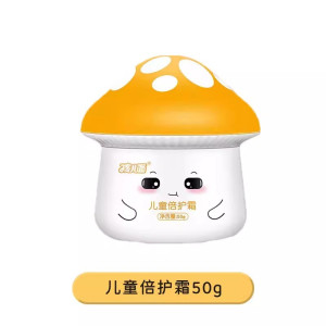 孩儿面儿童倍护霜50g 椰子油面霜滋润
