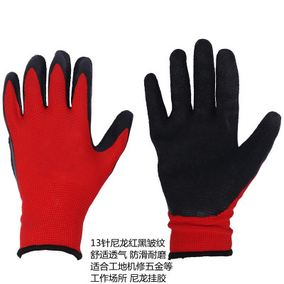 匹牧 PM-ST-G177 挂胶手套 丁晴棉线浸胶13针红黑防滑皱纹 12双/打 单位:双(单双不发货)