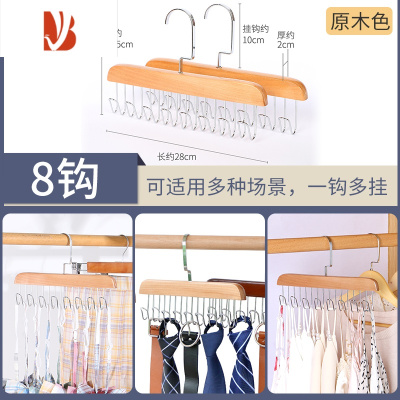 三维工匠挂吊带衣架木制内衣背心收纳器多波浪衣架省空间一钩多挂