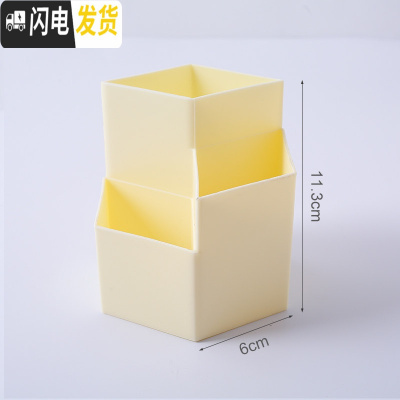 三维工匠多功能笔筒可爱小清新笔桶透明创意时尚韩国三格塑料收纳盒欧式少女心小学生办公桌复古简约ins风桌面 三格(米黄色)