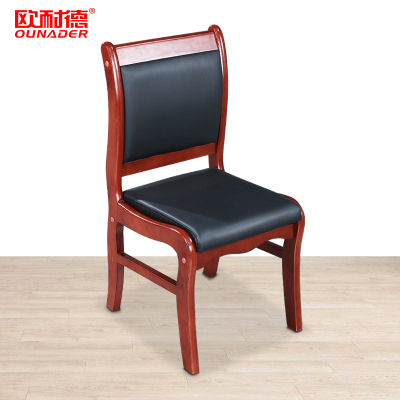 欧耐德 会议椅木质大班椅老板办公椅培训靠背椅子