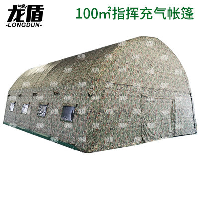 龙盾户外充气帐篷耳房帐篷迷彩全自动免搭建10*10(100平)含电泵