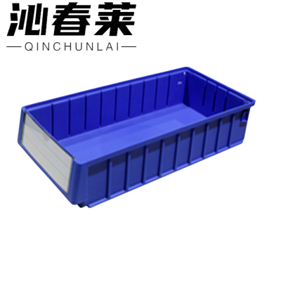 沁春莱分隔式零件盒500*234*90mm/个