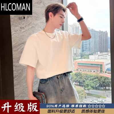HLCOMAN短袖2025新款男纯白色300g美式小领口T恤男夏季潮牌圆领半袖