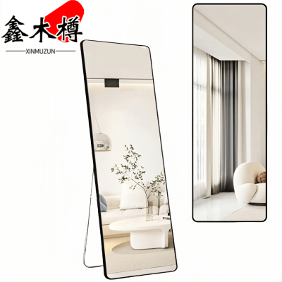 鑫木樽穿衣镜50*160cm 个