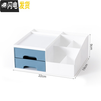 三维工匠笔筒创意时尚韩国小清新少女心文具学习博主桌面摆件办公室收纳盒 深蓝双格[长约22cm]