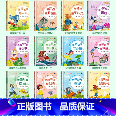 获奖文学系列 收录20多位名家作品 [正版]一二年级必读课外书注音版 约会名家中国获奖儿童文学系列老师二三年级小学生课外