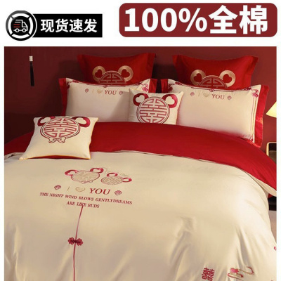 高级感结婚四件套床上用品大红色婚庆床单被套婚嫁喜被婚房新婚
