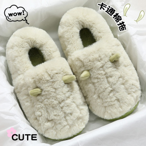 毛毛绒棉拖鞋女士秋冬季包跟室内家居2025新款加厚底月子棉鞋女款