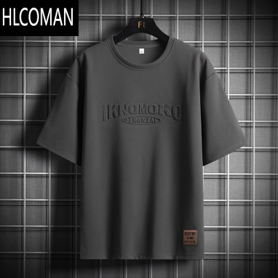 HLCOMAN大肚子短袖男士夏季2025新款宽松加肥加大码半袖t恤衣服胖子男装