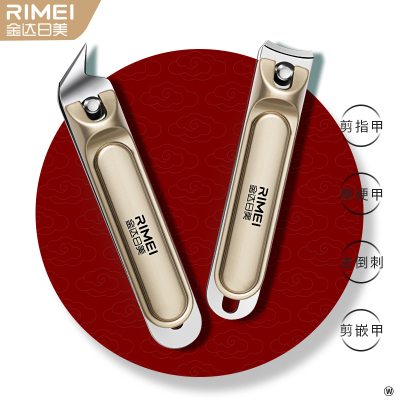 金达日美甲沟炎专用指甲钳斜口尖嘴指甲刀嵌甲美甲高端剪W8169